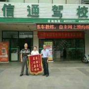 教學(xué)環(huán)境