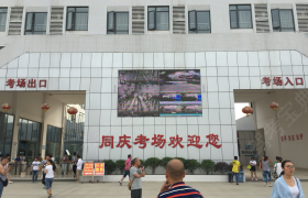 教学环境