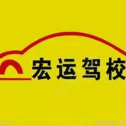 盛国军