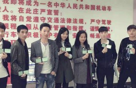 教学环境