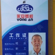 嵇慶