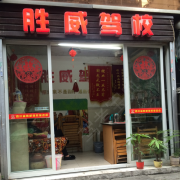 何泽辉