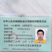 何俊慧
