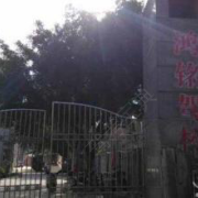 教學(xué)環(huán)境