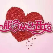 婷婷