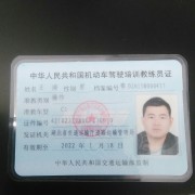 姜教