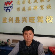 贺平