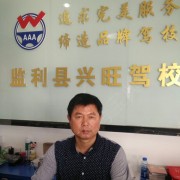 贺平