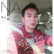杨教练