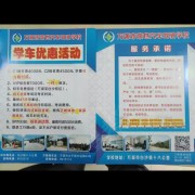 龚旭