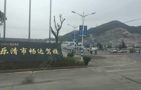 教学环境