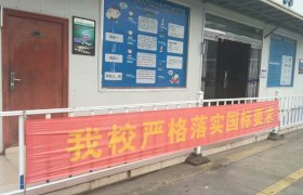 教学环境