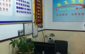 教学环境