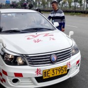 尤志学