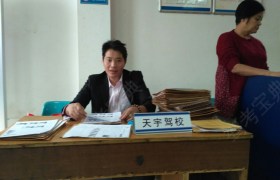 教学环境