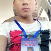 李炜坤