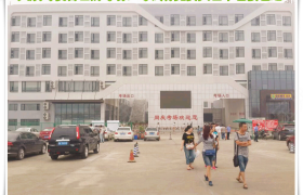 教学环境