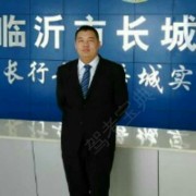 李新旗