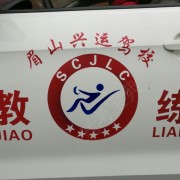 张光辉
