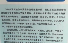 教学环境