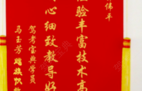 教學(xué)環(huán)境