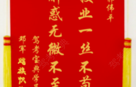 教學(xué)環(huán)境