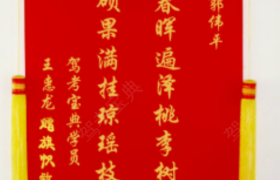 教學(xué)環(huán)境