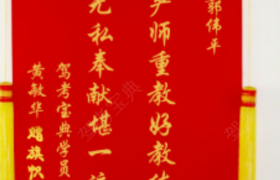 教學(xué)環(huán)境