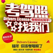 楊苗苗