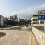 教學(xué)環(huán)境