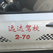 教學(xué)環(huán)境