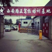 教學(xué)環(huán)境