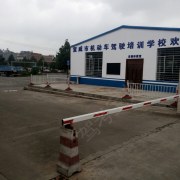 教學(xué)環(huán)境