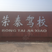 教學環(huán)境