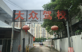 教学环境
