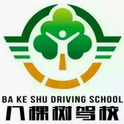 那教练