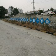 教學(xué)環(huán)境