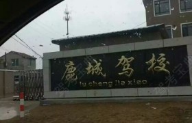 教學(xué)環(huán)境