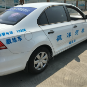 教學環(huán)境