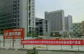教学环境