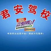 虎志兴