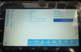 教学环境