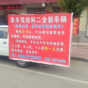 李教练