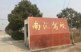 教学环境