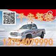 王皓驰