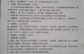 教学环境