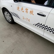 教學(xué)環(huán)境