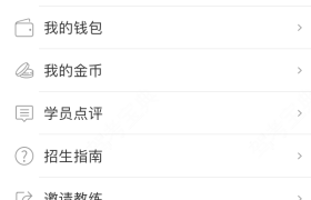 教学环境