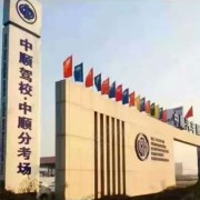 张再涛