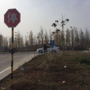 教學(xué)環(huán)境
